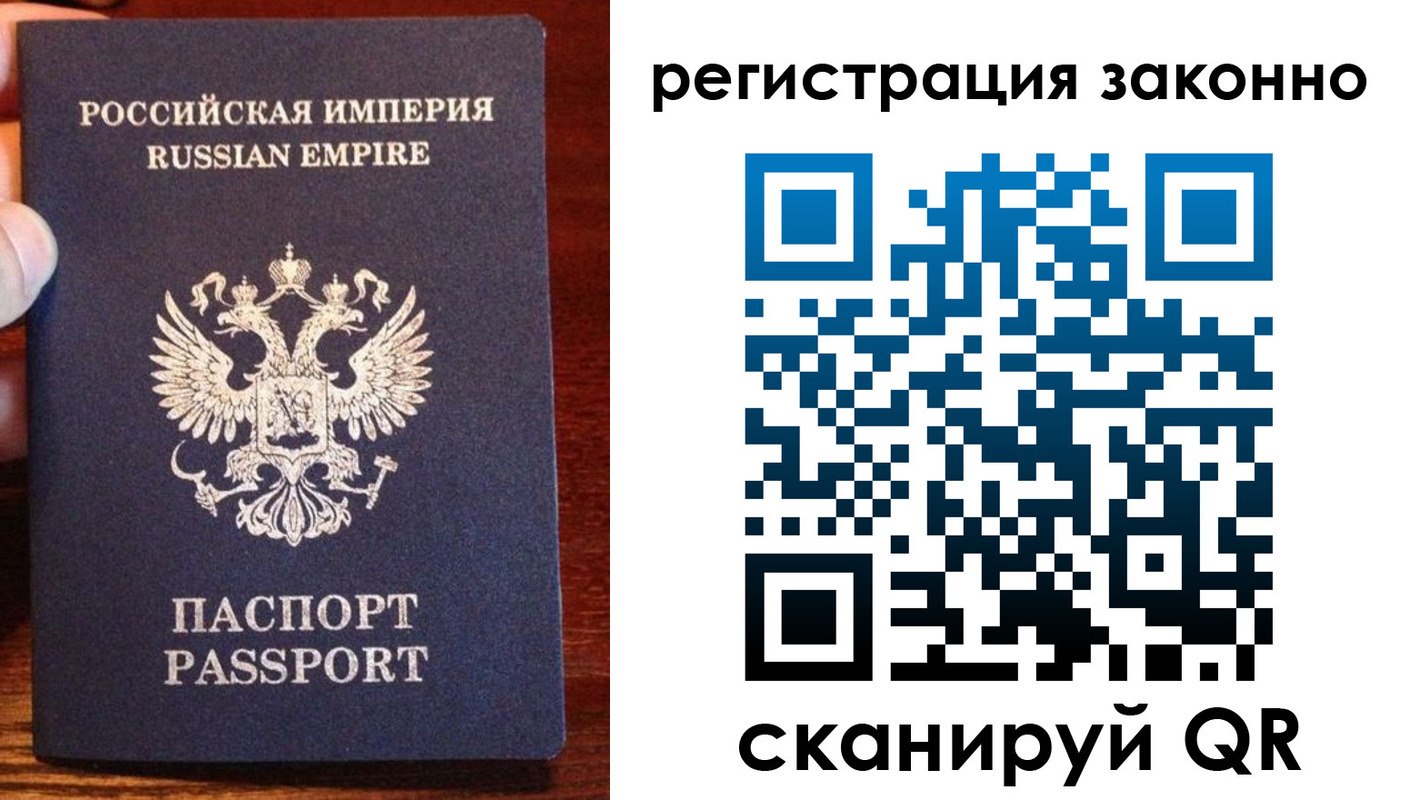 прописка гарантия в Ростове-на-Дону
