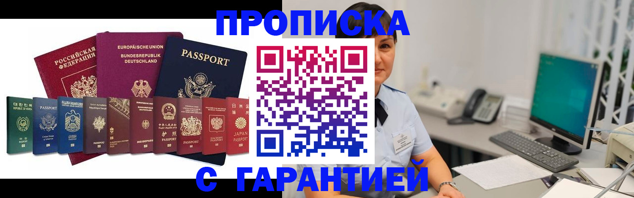 регистрация для школы в Ростове-на-Дону