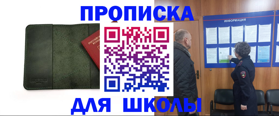 временная регистрация гарантия в Ростове-на-Дону