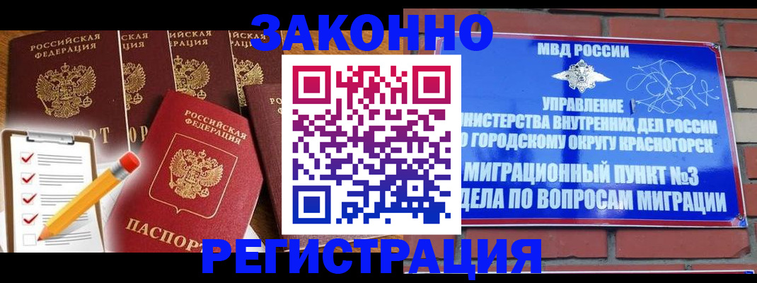 временная регистрация госуслуги в Ростове-на-Дону